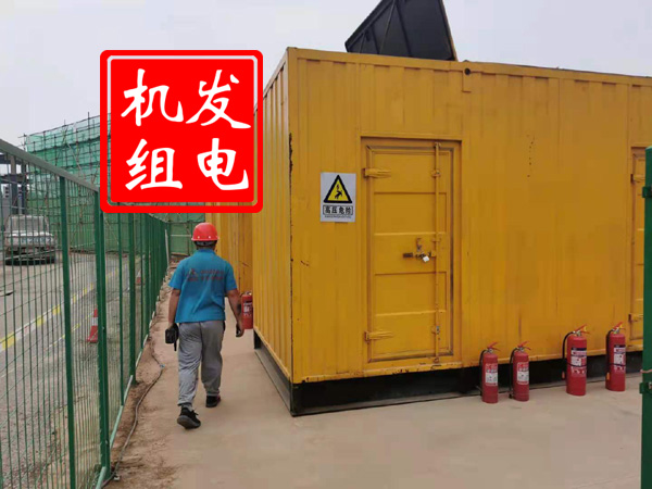 小金出租发电机常规保养内容