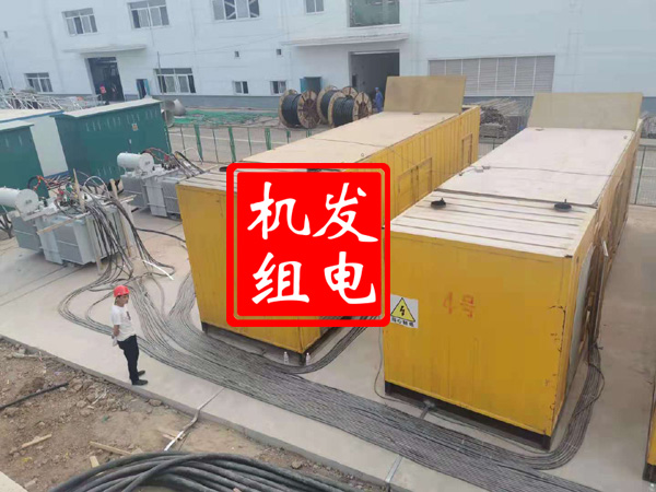 小金发电机租赁必备常识