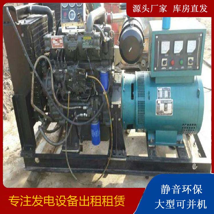 小金发电车租赁