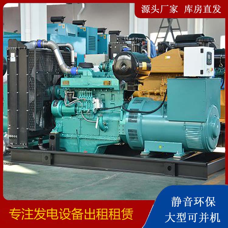 小金出租发电车