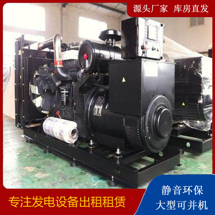 小金出租发电机 为您讲解发电机的工作原理