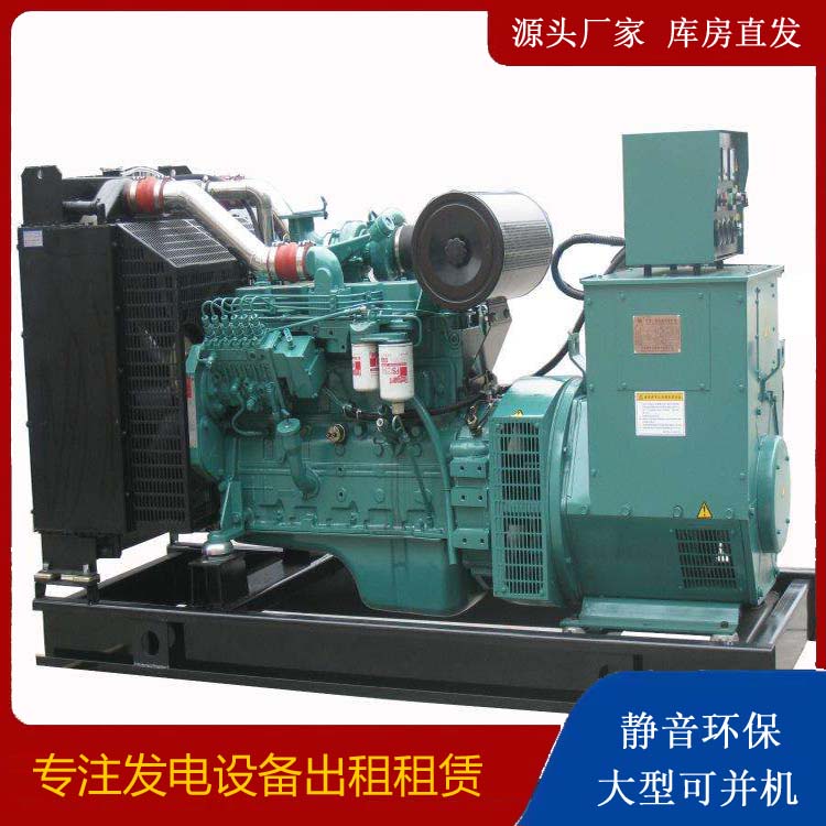 小金出租发电机教您康明斯发电机怎样开启
