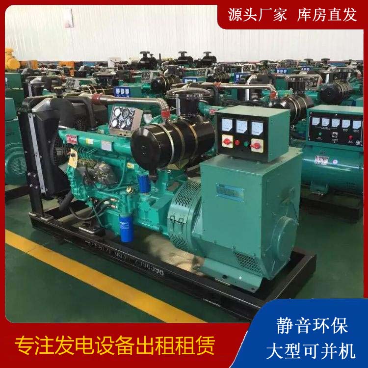 小金租赁发电机的原理是什么