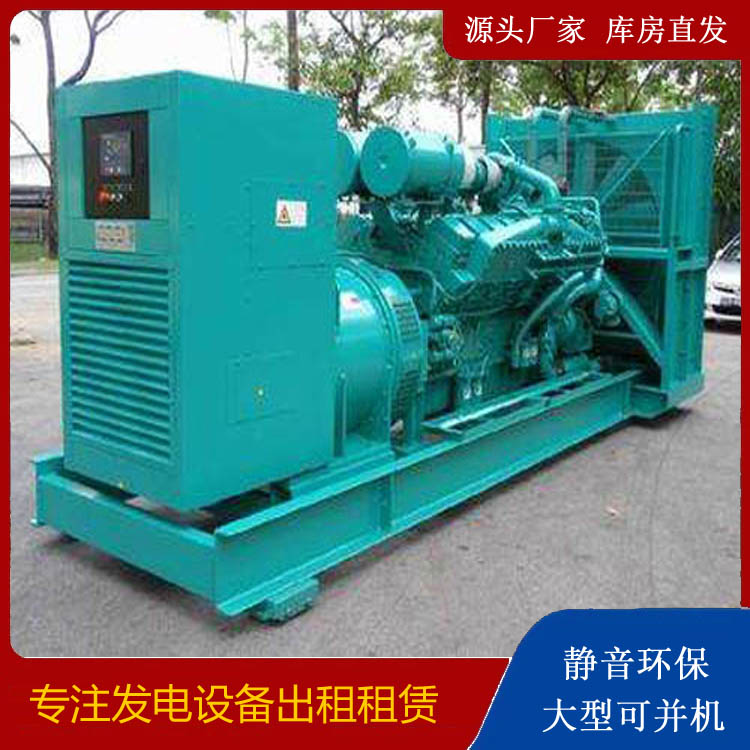小金发电车出租 柴油发电机的日常应用注意事项