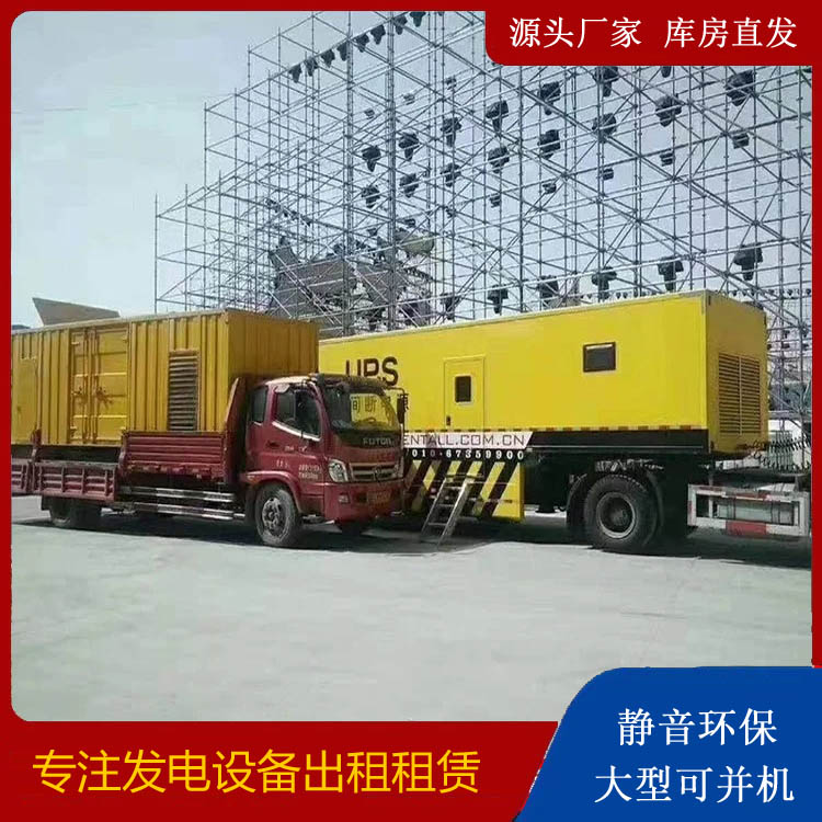 小金有哪些常见的发电机组输出电压类型？